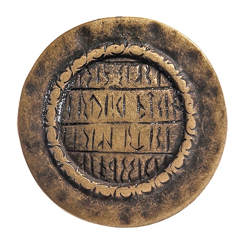 Runenschild – Altmessingfarbener Zierbeschlag mit keltischem Runenring