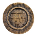 Runenschild – Altmessingfarbener Zierbeschlag mit keltischem Runenring